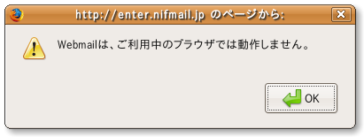 @niftymail